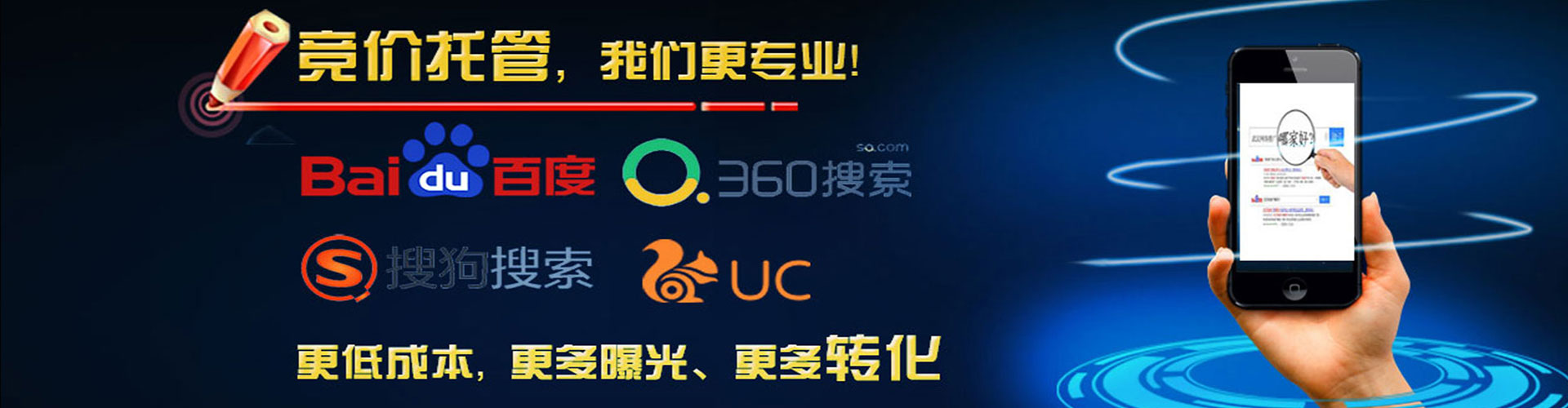 阳明百度开户高返点