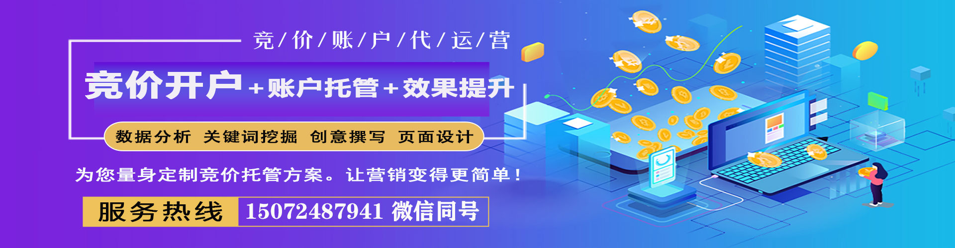 阳明sem优化
