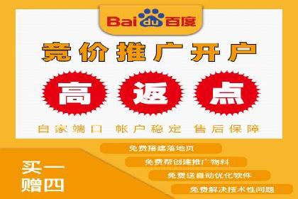 旅游行业SEM服务托管的优化实践案例