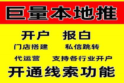 百度信息流广告的投放技巧与经典成功案例